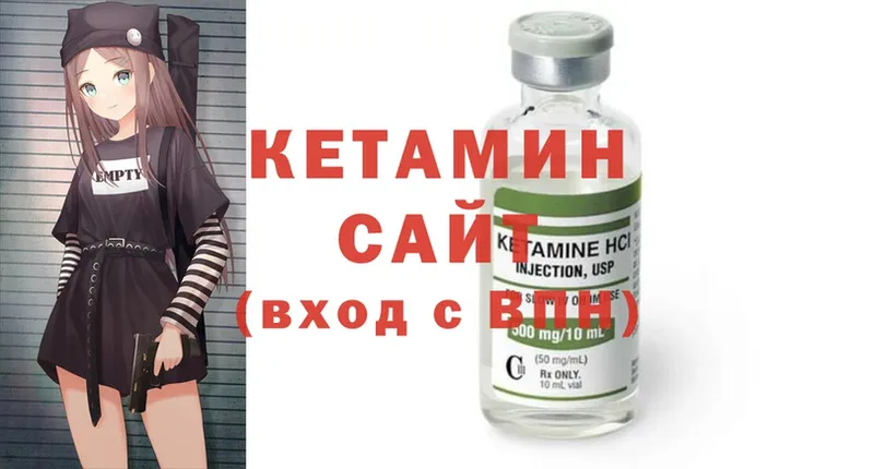 Кетамин ketamine  маркетплейс телеграм  Киренск 