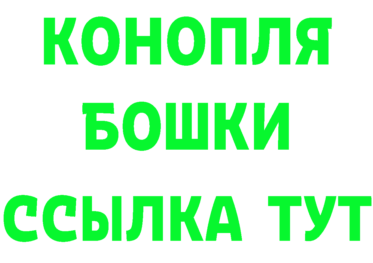 БУТИРАТ Butirat ТОР даркнет MEGA Киренск