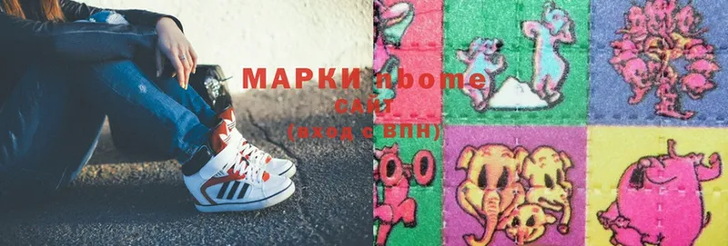 Марки N-bome 1,8мг  что такое   Киренск 